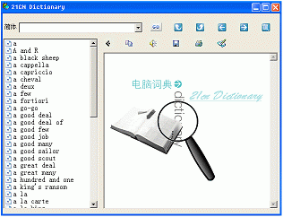 21CN  Dictionary Screenshot